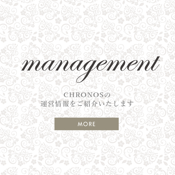 management